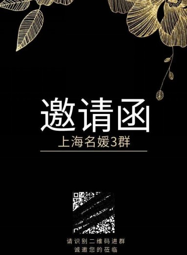 全网爆红的“上海名媛“背后，有什么值得我们借鉴的？