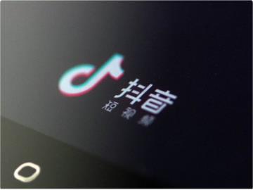 消息称抖音计划赴港上市，字节跳动：考虑部分业务上市计划