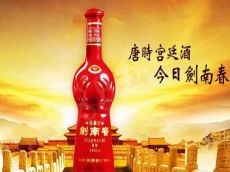 剑南春加盟费用 剑南春味道浓郁价格更加亲民