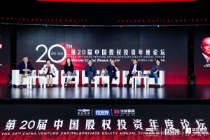 2020，下一个独角兽在哪里？