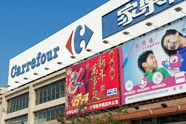家乐福宣布双11将在商品端及支付端补贴5个亿