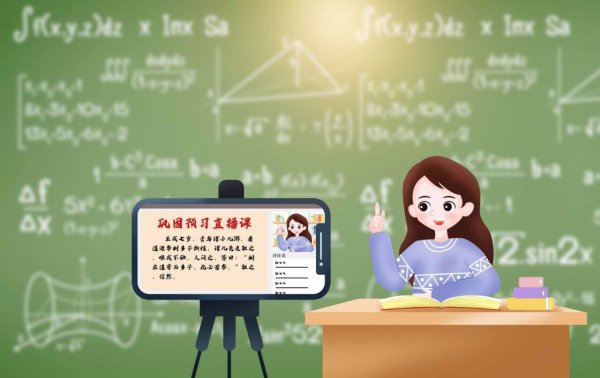 短视频&直播：开启教育营销新时代