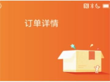 双 11 来了，“确认收货”催缴兴起