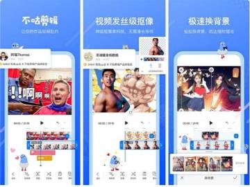 Versa 宣布获 B 站领投 B 轮融资，推出移动视频剪辑 App“不咕剪辑”