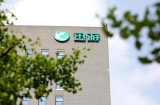 迅游科技发布前三季度财报：营业收入3.6亿元，同比减少5.19%