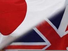 脱欧后首签200亿美元！英日签署自贸协议或为英国贸易谈判注入强心剂