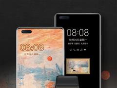 华为 Mate40/Pro 系列艺术套装主题上线：还支持 Mate30/P40 系列