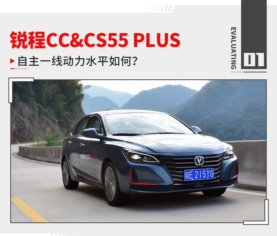 【JS100】谁说中型轿车不运动？测试起亚K5凯酷