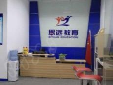 思远教育 智慧之选投资小实现目标快