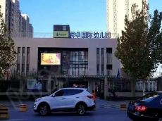 恩卓国际幼儿园 加盟成本不高智慧之选简单