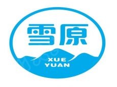 雪原乳业做放心优质奶 服务人类健康