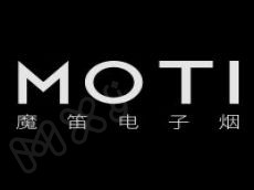 魔笛发热稳定不糊弹烟雾饱满细腻 开店投资低好经营