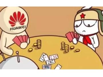 小米和华为入选俄罗斯人最喜爱品牌 TOP 20