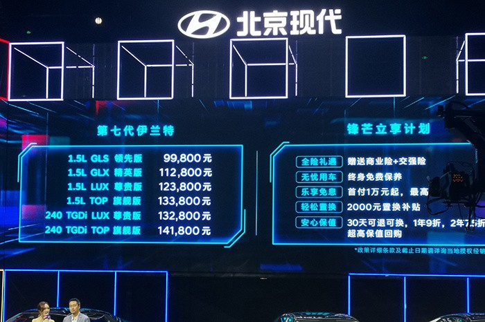 全新伊兰特价格配置分析：动力看需求，配置主推尊贵版