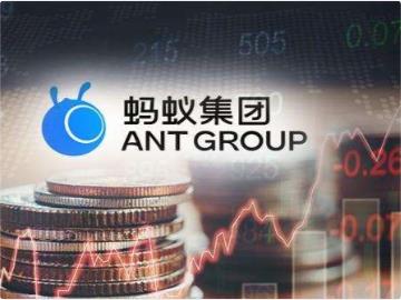 蚂蚁集团 H 股国际发售申购火爆，3 小时认购 1000 亿美元