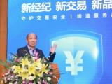 保障房产交易安全 专家:资金存管是“防火墙”
