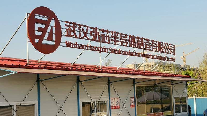 芯片烂尾之后：VC蜂拥入局，行业仍面临挑战