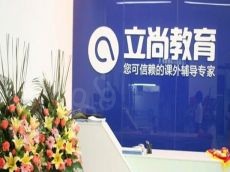 立尚教育 投资低加盟开店市场发展好