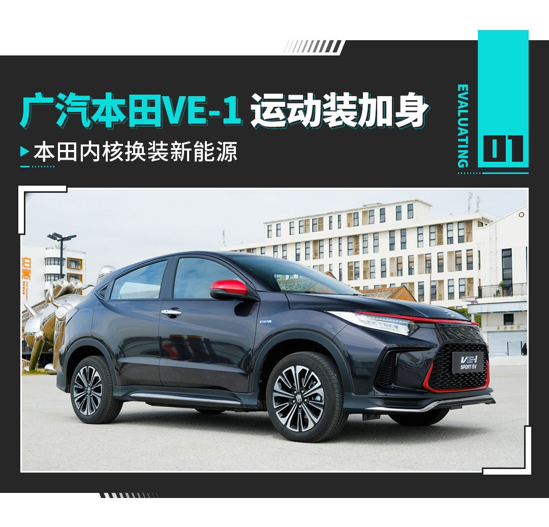 颜值、续航均有提升它会是年轻人的第一台纯电车？