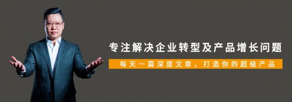通过超级产品战略方法论看完这三个案例，进入IP化产品时代