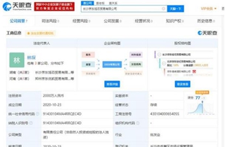 京东成立贸易公司 注册资本2000万元