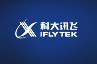 科大讯飞发布前三季度财报：营收72.84亿元，同比增长10.82%