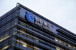 蚂蚁集团香港IPO将向投行最多支付1.98亿美元承销费