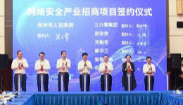 网络支付安全为先