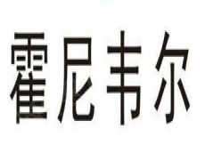 霍尼韦尔智能家居致力于向客户提供一站式的购买便利和系统解决方案