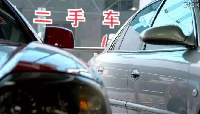 买二手车发现里程造假，法院判"退一赔三"