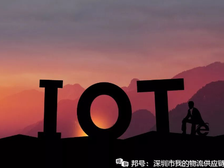 供应链物流如何实现产业升级？