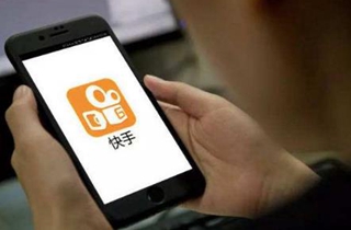 消息称快手计划最早于下周提交在港上市申请