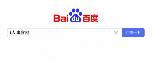 人力资源系统品牌有哪些？下载量屡获新高