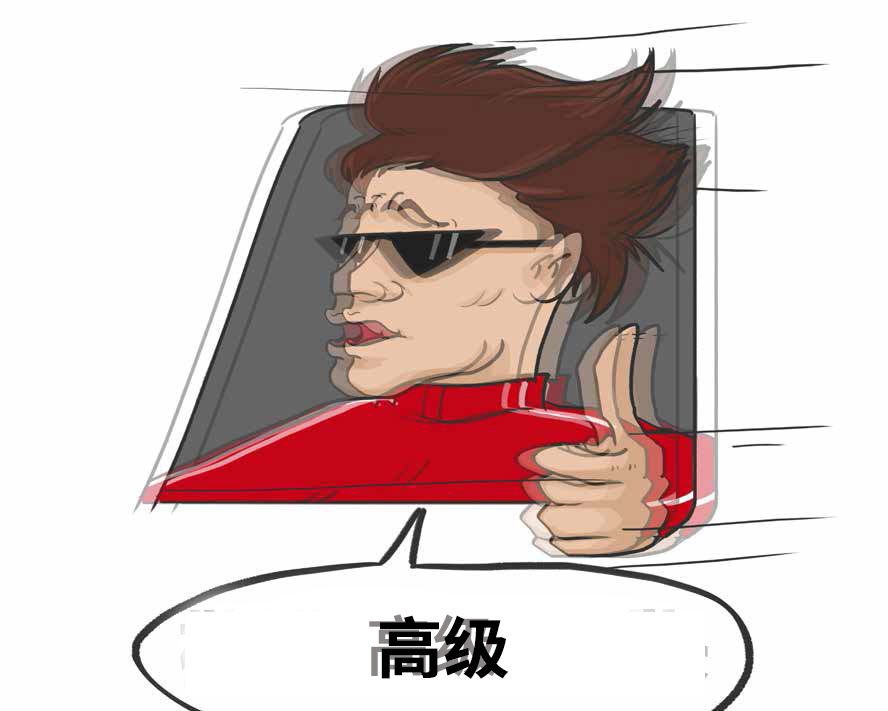 日系比德系车省油皮薄车轻不安全这都2020年了说出去别让人笑话