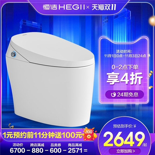 想要打造舒适家，双11剁手看过来