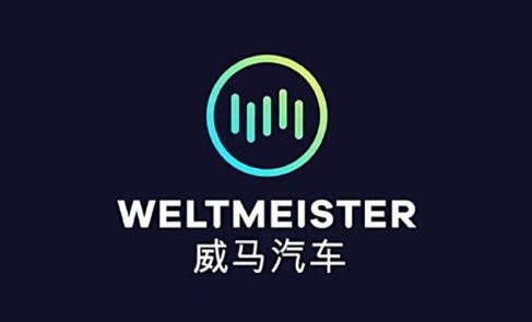 车圈｜威马召回部分威尔马斯特电动汽车共计1282辆