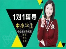 小本投资就选元科教育 让您蜕变绽放成为瞩目焦点