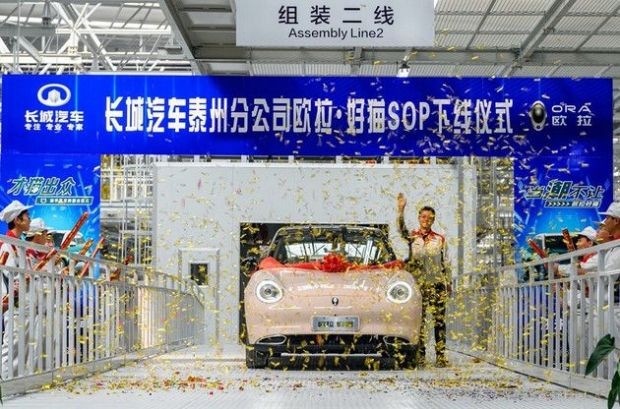 欧拉好猫开始量产销售确定11月正式上市