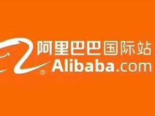 阿里国际站：如何提高产品排名