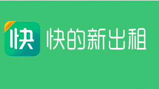 快的新出租宣布女排奥运冠军张常宁任品牌推荐官