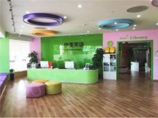 伊莱英语为千万学子提供海量的优质课程 投资金额接续
