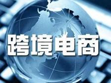 亚马逊开店与淘宝开店的区别在哪里？为什么要选择亚马逊电商？