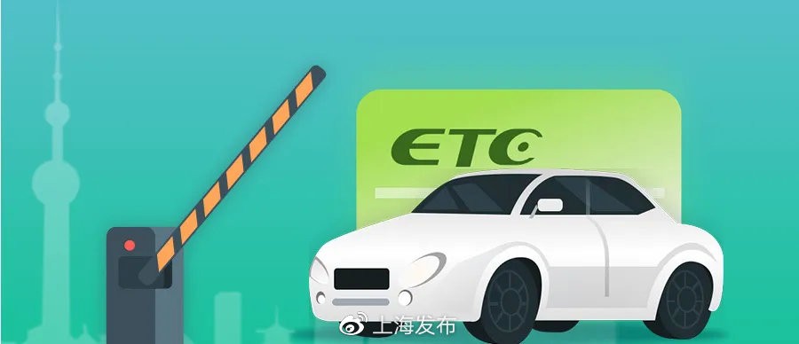 全国高速公路ETC使用率超65.98% 收费站缓行拥堵缓解