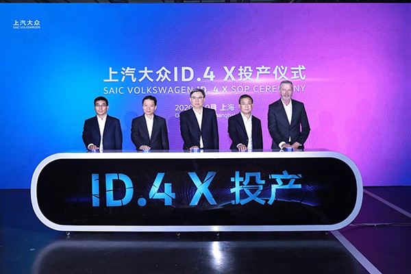 特斯拉强敌来袭，上汽大众宣布ID.4X现已正式下线