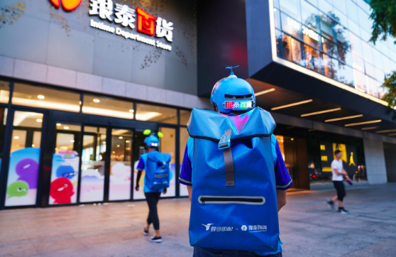 饿了么宣布加入华为 Mate 40 系列新品全球首发 平台下单最快30分内送达