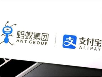 蚂蚁集团 A 股网上申购今日开启