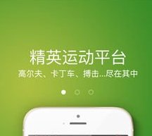 使用“滴滴”起纠纷 “滴滴打球”被判赔70万元