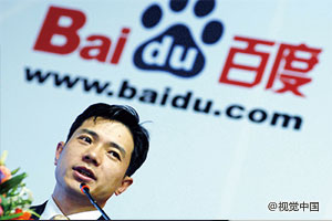 李彦宏的电商梦