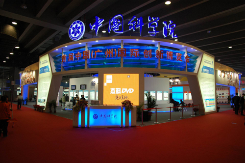 中国科学院将举办科学节