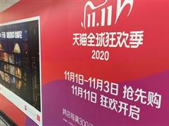 今年双 11 不仅考体力脑力，还要考我记忆力
